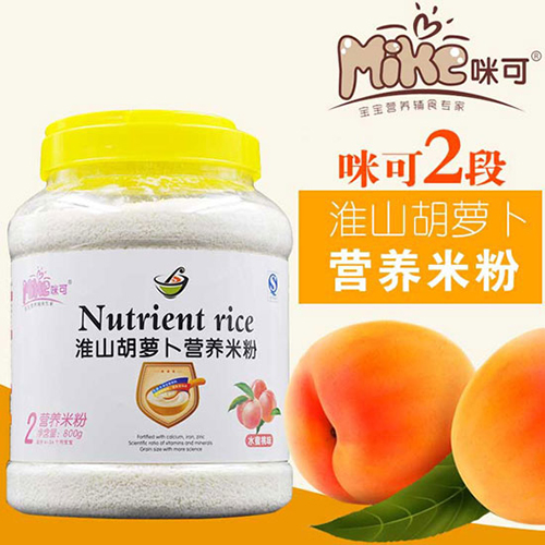  咪可淮山胡蘿卜營養(yǎng)米粉2段