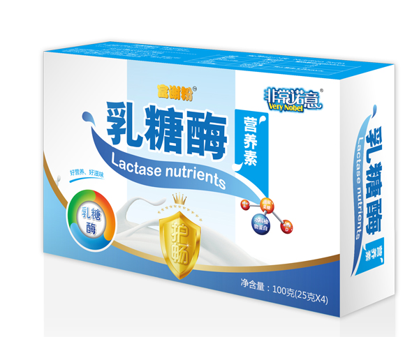 非常諾意乳糖酶營養(yǎng)素.jpg